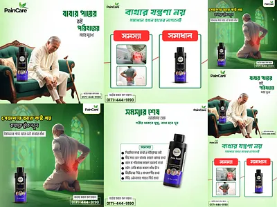 Social Media Design 3d branding canva creative design design facebook poster graphic design illustration motion graphics ui