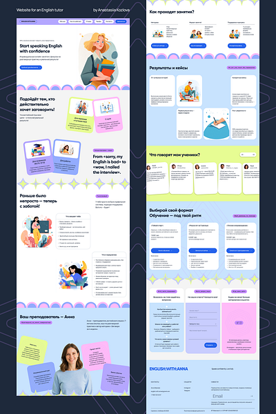 Landing page for an English language tutor design ecommercedesign figmadesign illustration landingpage photoshopdesign portfoliodesign ui uiuxdesign uxui