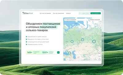 Homepage of the web service agricultural web service animation figma homepaje interactivity ui ux