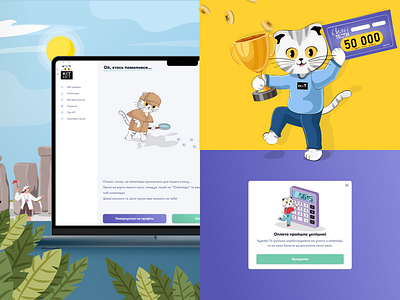 Illustrations for educational app/LMS animation brand guidelines brand identity branding dashboard design e learning education educational app graphic design illustration illustration animation learning management system learning platform students ui ui design ux webapp
