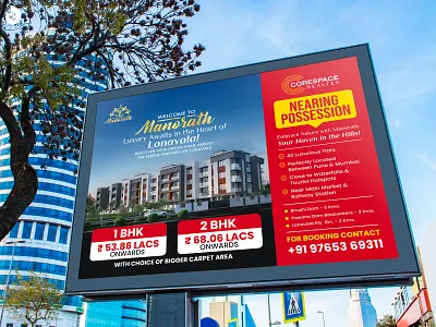 Billboard Design signboard designer