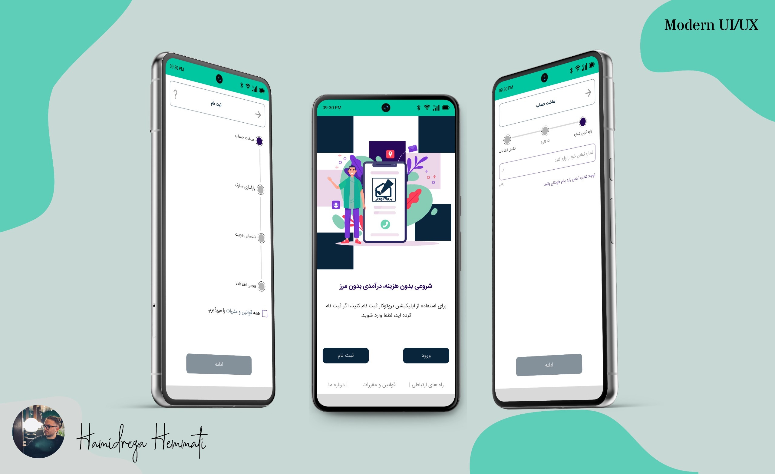 New project app design typography ui ux