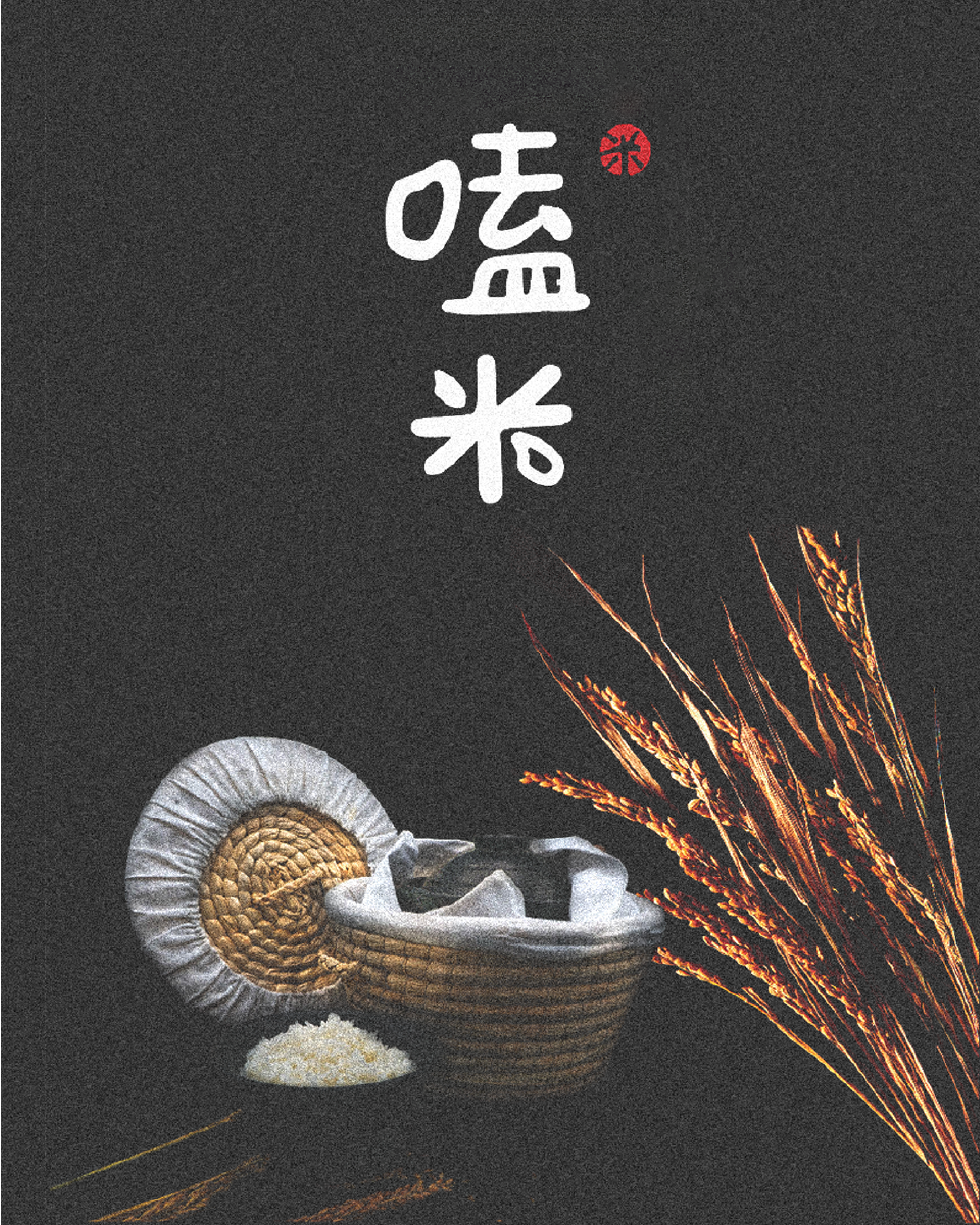 KeMi restaurant brand design