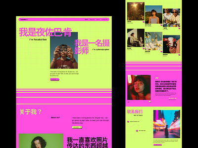 Photography Ui Landing Page agency best design agency branding development graphic design interface landing page logo modern design photography website portfolio website product startup ui ux vexo lab web webdesign website