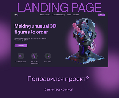 Landing page Figmer design ui ux