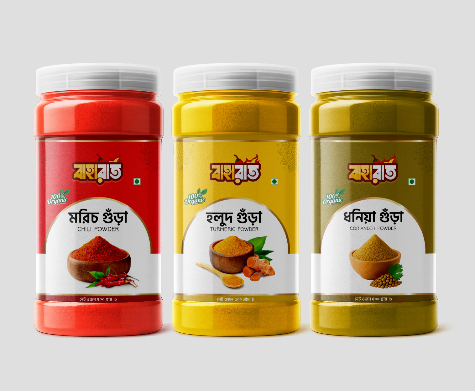 Chilli, Turmeric, Coriander Powder jar label design kawsarahmed professional packaging