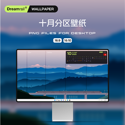 October wallpaper wallpaper
