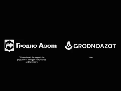 Grodnoazot logo redesign bold business circle company graphic design leaf letter logo logo design logodesign logotype manufacturer minimal modify new producer redesign rework simple strong
