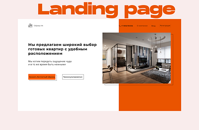 Landing page real estate company design ui ux