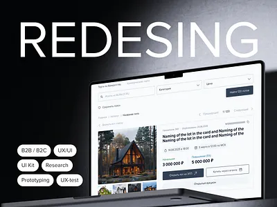 Showcase of lots | Redesign b2b b2c cjm ecommerce figma prototype ui kit ux ui website