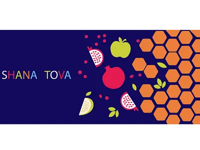 Shana Tova Background Design 3d animation branding design graphic design illustration logo motion graphics ui vector