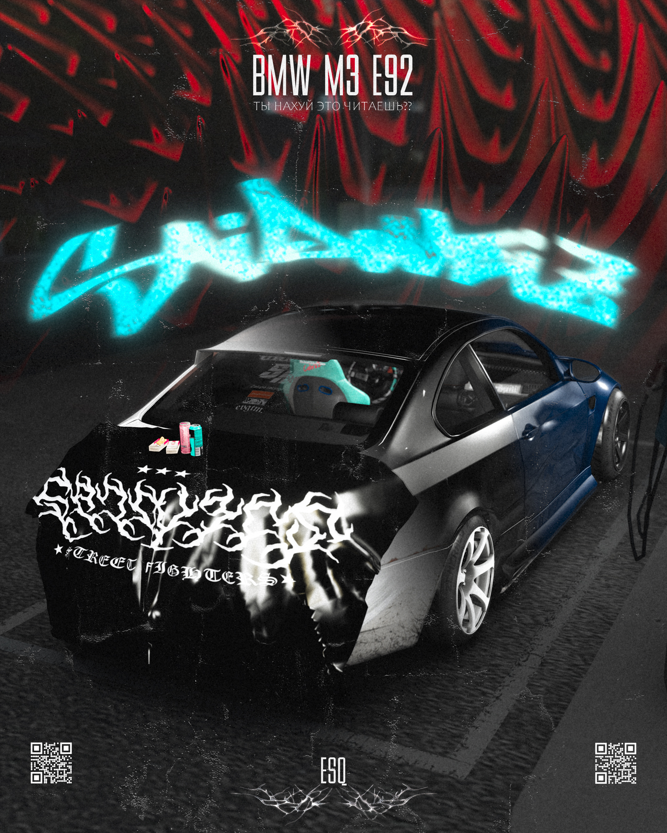 BMW M3 E92 Promo Posters adobe photoshop car design graphic design photoshop poster