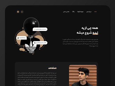 Pouoia Website Design appdesign design ui uidesign uiux uiuxdesign web webdesign
