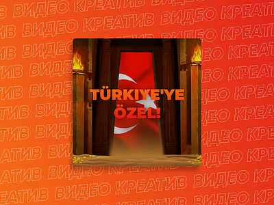 Turkey Gambling Advertising Video animation banner casino design egypt example gambling game graphic design idea money motion post slot vector wheel win