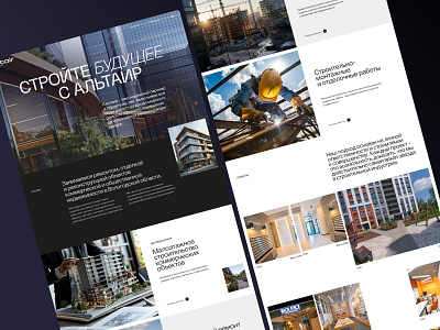 Altair construction company construction design ui ui designer ux designer web designer