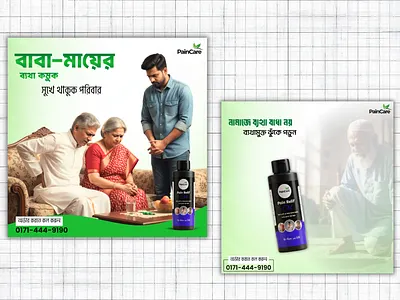 Social Media Design 3d branding canva creative design design facebook poster graphic design illustration motion graphics ui