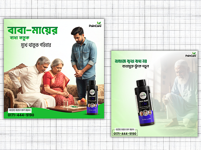 Social Media Design 3d branding canva creative design design facebook poster graphic design illustration motion graphics ui