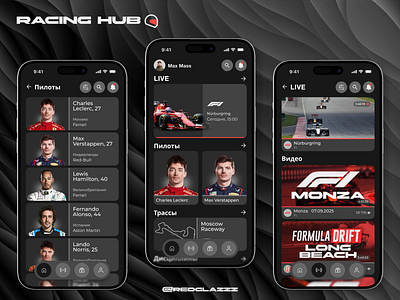 RacingHub mobile app app dark mode design graphic design mobile app racing ui ux