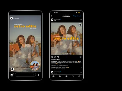 Post and feed ad for Prequel advertising graphic design instagram