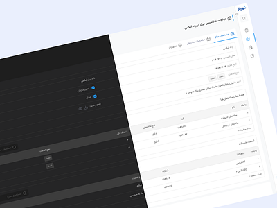 Dark And Light Mode dark and light mode ui