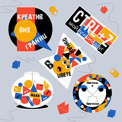 The work and thoughts of the designer in stickers app branding design graphic design illustration logo typography vector стикиры