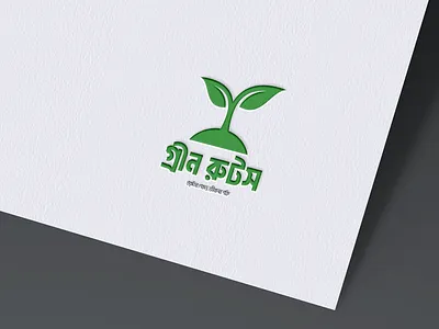 Logo Design 3d branding canva creative design design facebook poster graphic design illustration motion graphics ui