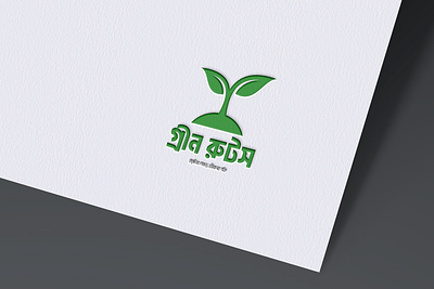 Logo Design 3d branding canva creative design design facebook poster graphic design illustration motion graphics ui