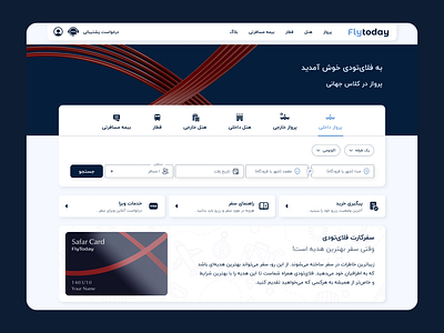 Integrated Travel Search Engine – A Simple & Fast Experience for app branding design graphic design icon illustration illustrator logo minimal product design travel travel search typography ui ux vector web web design website