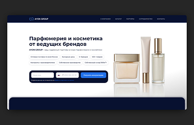 landing page for the AYON GROUP design web web design