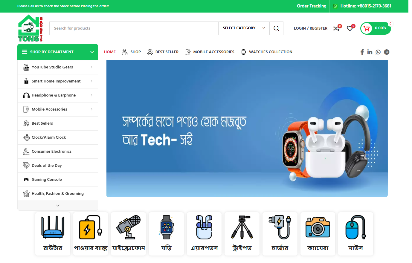 eCommerce Website UI/UX for Consumer Tech & Accessories Store branding design ui webdesign website webxpart