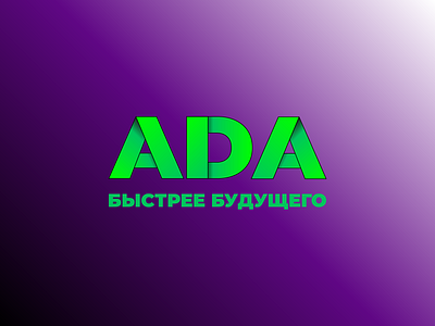 ADA delivery service