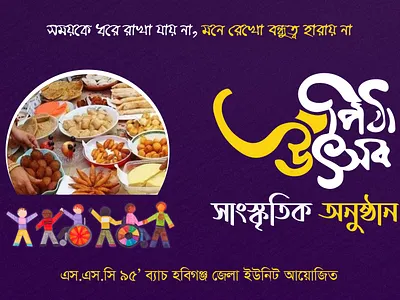 Banner Design adobe photoshop banner design branding cover design design flyer design graphics design illustration logo poster design vector