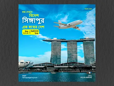 Tour and Travel Ad Post Design advertising brand identity business growth design graphic design poster design social media post tour and travel ad post trending design visual branding