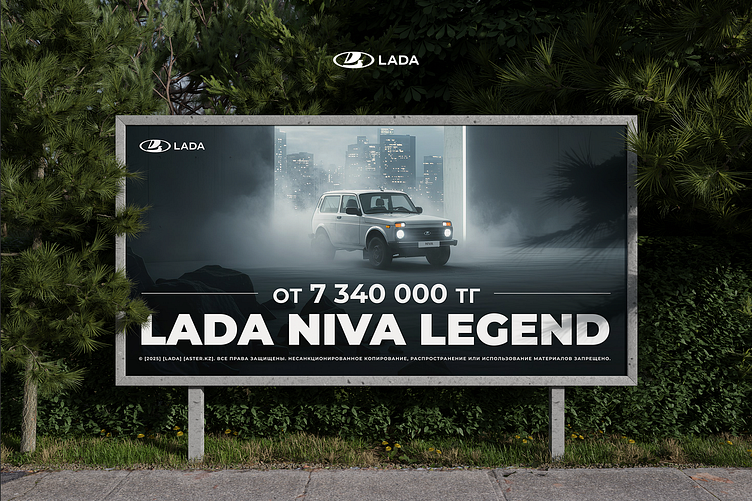 LADA NIVA LEGEND by crocea mors on Dribbble