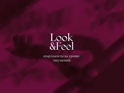 Look&Feel branding