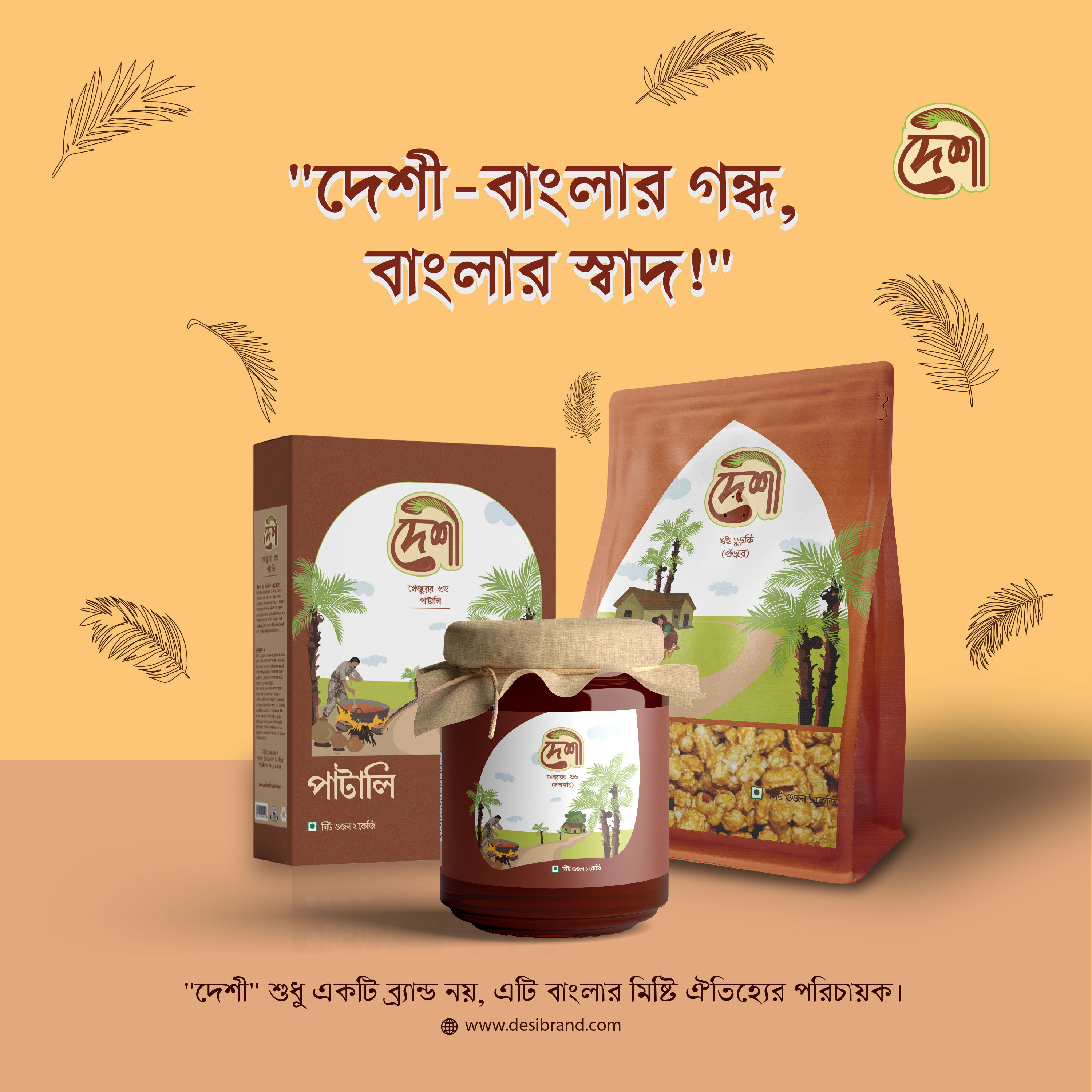 Packaging Design branding combo combo set date palm oil dates design graphic design illustration illustrator logo packaging combo packaging design packaging design illustration