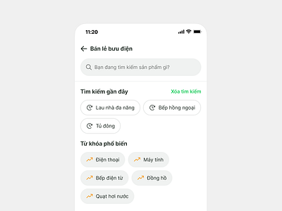 Product Search | 5DE Retail IOS App clean ecommerce ios minimal mobileapp modern productdesign productdetails retail search uidesign uiux
