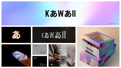 Restaurant Brand Rebranding 3d boba tea branding bubble bubble tea bubble waffle design drinks graphic design illustration letter logo logo restaurent typography vector