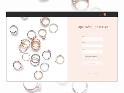 A minimalist registration page cleanui concept design ecommerce jewelrydesign luxurybrand minimalux registrationform ui ux web webdesign webui