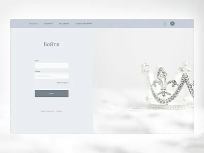 An elegant login page cleanux design ecommerce jewelrybrand login loginpage luxuryui premiumdesign ui ux web webdesign
