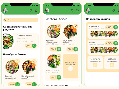 Meal plan selection screen app app design design healthyapp mealplan mobileux nutritionapp ui uiconcept ux
