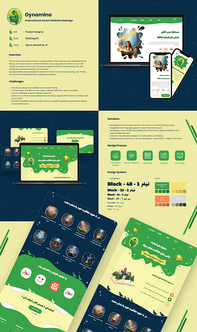 Dynamina / Landing page animation branding dashboard design system graphic design green kids landing persian showcase ui uiux ux