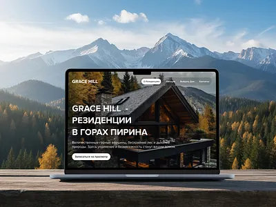 Grace Hill - Landing page concept landing ui web design