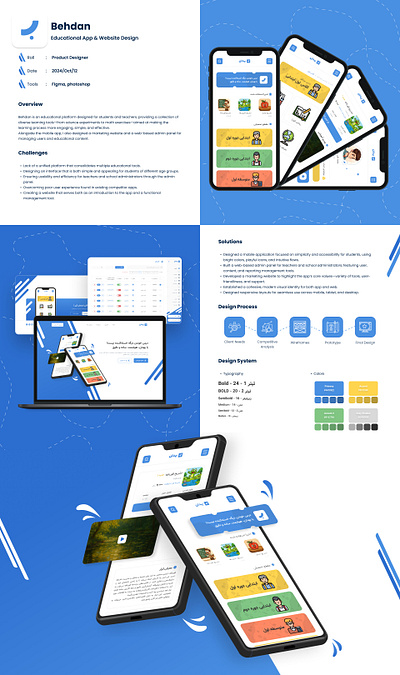 Behdan / Product Design animation app branding graphic design landing persian tehran ui uiux ux website