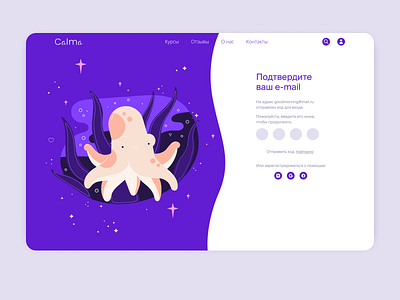 Форма регистрации graphic design ui ux