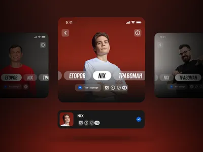 Experts cards UI animation app betboom cs2 cyber design dota expert ios product sport ui