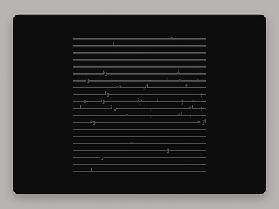 Persian Typography persian typography typography