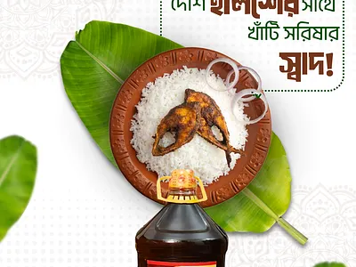 BD PRODUCT ADS DESIGN bd hilish