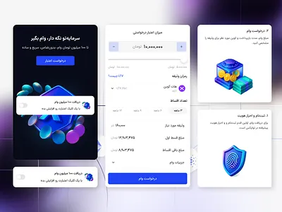 Cryptocurrency Loan Landing Page