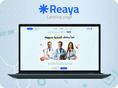 Doctor landing page ui design ux design web design